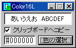 動作イメージ