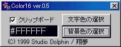 動作イメージ
