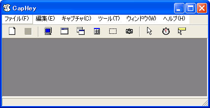 動作画面