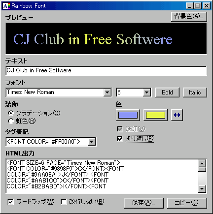 動作イメージ
