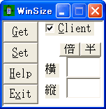 動作画面